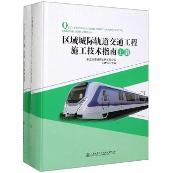 �^(q��)����H܉����ͨ����ʩ�����gָ��