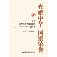 ��ҫ���A ���Ҙs�u(y��)