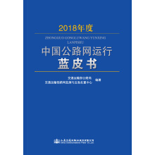 2018����Ї���·�W(w��ng)�\(y��n)���{(l��n)Ƥ�� 