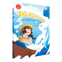 ������Ư�������ЌW������ˮ��ʾ���~