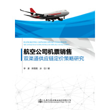 ���չ�˾�C(j��)Ʊ�N(xi��o)���p��������(y��ng)朶��r(ji��)�����о�