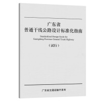 �V�|ʡ��ͨ�ɾ���·�OӋ�˜ʻ�ָ�� 