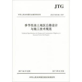 ����(ji��)�ԃ����؅^(q��)��·�OӋ�cʩ�����gҎ(gu��)��