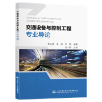 ��ͨ�O(sh��)���c���ƹ��̌��I(y��)��(d��o)Փ