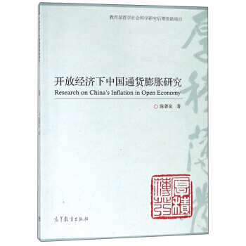 �_(k��i)�Ž�(j��ng)��(j��)���Ї�(gu��)ͨ؛��Û�о�