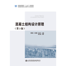  �������Y(ji��)��(g��u)�O(sh��)Ӌ(j��)ԭ���������棩