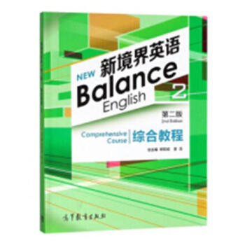 �¾���Ӣ�Z(y��)���ڶ��棩�C�Ͻ̳�2