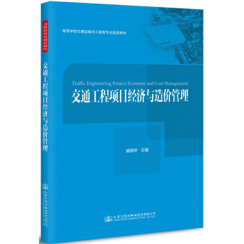 ��ͨ�����Ŀ��(j��ng)��(j��)�c��r����