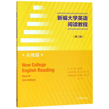 �¾���W(xu��)Ӣ�Z��x�̳�.�߼�(j��)ƪ(�ڶ���)