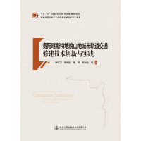 �Fꖿ�˹�ص�òɽ�س���܉����ͨ�޽����g(sh��)��(chu��ng)���c��(sh��)�`