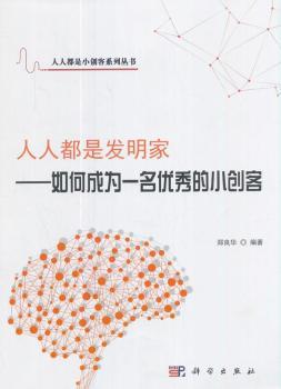 ���˶��ǰl(f��)���ң���γɞ�һ����(y��u)���С��(chu��ng)��