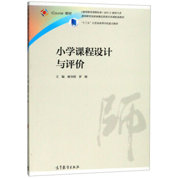 С�W(xu��)�n���O(sh��)Ӌ(j��)�c�u�r(ji��)