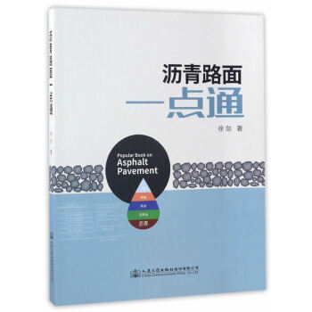 �r��·��һ�c(di��n)ͨ