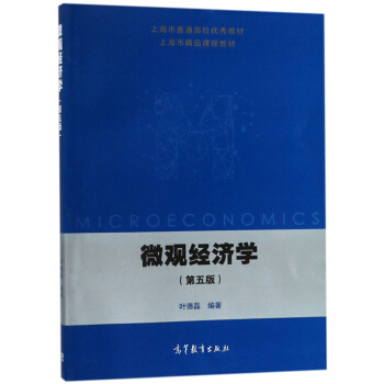 ΢�^��(j��ng)���W(xu��)����5�棩