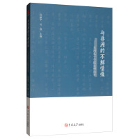 �c���޵Ĳ����龉�����޿��ӌW(xu��)Ժ�̎�����