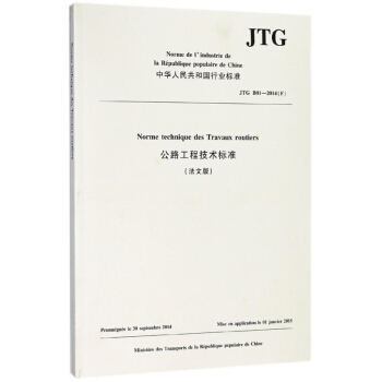 ��·���̼��g(sh��)��(bi��o)��(zh��n)