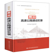 �F�ݸ��ٹ�·���O(sh��)��(sh��)�