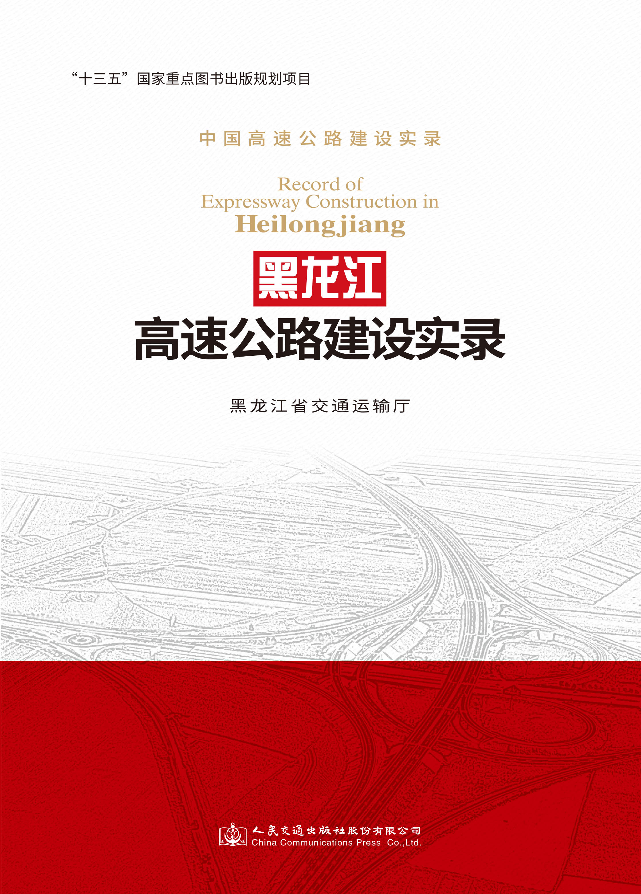 ���������ٹ�·���O(sh��)��(sh��)�