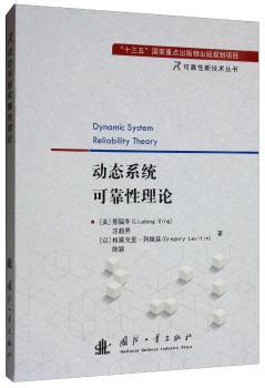 �ӑB(t��i)ϵ�y(t��ng)�ɿ�����Փ