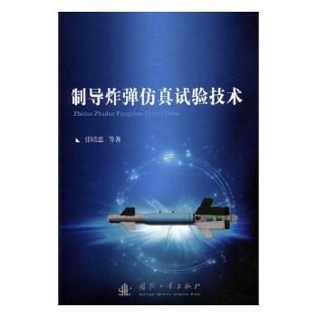 �ƌ�(d��o)ը������ԇ�(y��n)���g(sh��)