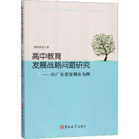 ���н����l(f��)չ��(zh��n)�Ԇ�(w��n)�}�о����ԏV�|ʡ�����О���