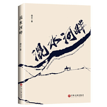 ��ˮ����