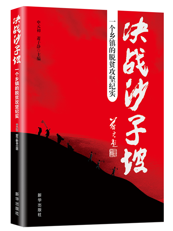 �Q��(zh��n)ɳ���£�һ���l(xi��ng)�(zh��n)��Óؚ���Լo��