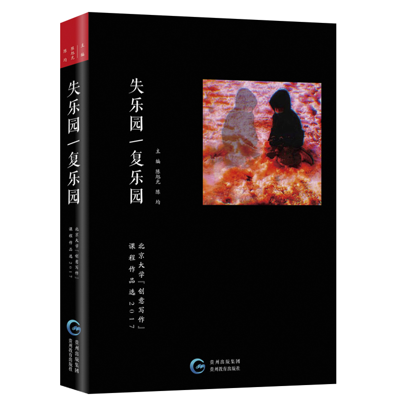 ʧ��(l��)�@/��(f��)��(l��)�@��������W(xu��)����(chu��ng)�⌑�����n����Ʒ�x��2017