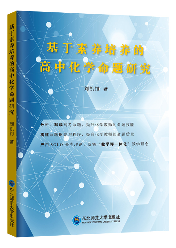 �������B(y��ng)���B(y��ng)�ĸ��л��W(xu��)���}�о�