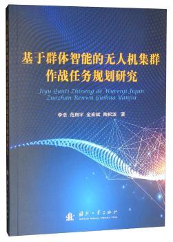 ����Ⱥ�w���ܵğo�˙C(j��)��Ⱥ����(zh��n)�΄�(w��)Ҏ(gu��)���о�