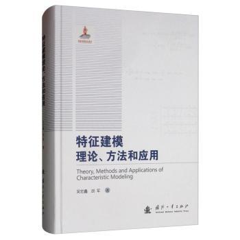 ������ģ��Փ�������͑�(y��ng)��