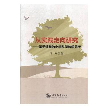 �Č��`�����о����������n�õ�С�W(xu��)�ƌW(xu��)�̌W(xu��)˼��