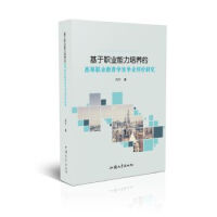 �����I(y��)�������B(y��ng)�ĸߵ��I(y��)�����W(xu��)���W(xu��)�I(y��)�u�r�о�