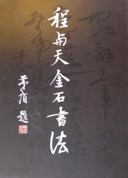 ���c���ʯ����(���b)