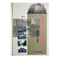 ˾�R��L����־(��)