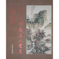 �����w�����˕�(sh��)��(hu��)��������(ƽ)