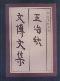 ��ұ���Ĳ��ļ�(ƽ)