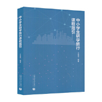 ��С�W(xu��)���ЌW(xu��)�����n��ָ��