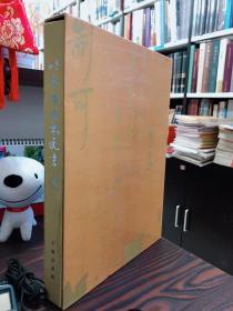 �����������ĕ����E�����D�Č��ձ���(��)