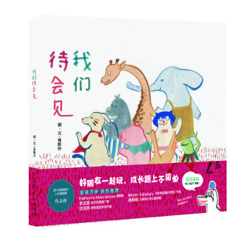 �҂�����(hu��)��Ҋ