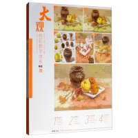 ���^ɫ�ʽ̌W(xu��)�wϵ