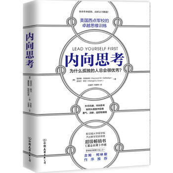 ��(n��i)��˼��:�������c܊У��׿Խ˼�SӖ(x��n)��