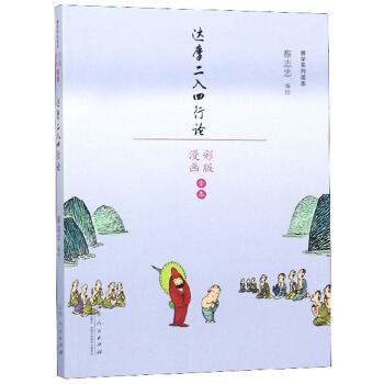 ��־�ҷ��Wϵ�� �_Ħ��������Փ