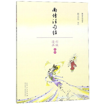 ��־�ҷ��W(xu��)ϵ�� �ς����佛(j��ng)