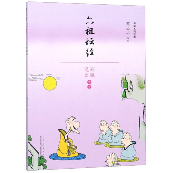 ��־�ҷ��W(xu��)ϵ�� ���扯��(j��ng)