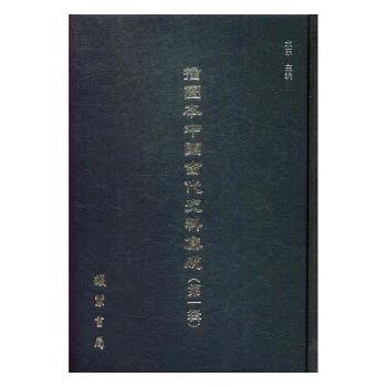 ����D���Ї�(gu��)�Ŵ�ʷ�ϼ��ɡ���һ݋ ȫ60��(c��)