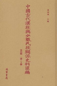 ���Ї��Ŵ��h���c�ٔ�(sh��)�����P(gu��n)ϵʷ�υR��������݋���塤�¾��� ȫ60��(c��)