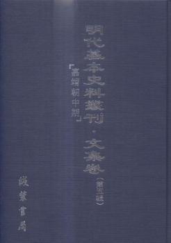 ����������ʷ�υ������ļ���������݋���ξ����ڣ� ȫ75��(c��)