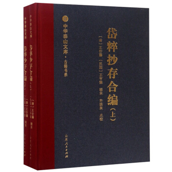 ���A̩ɽ�Ď졤�ż���ϵ��ᷴⳭ��ȫ��