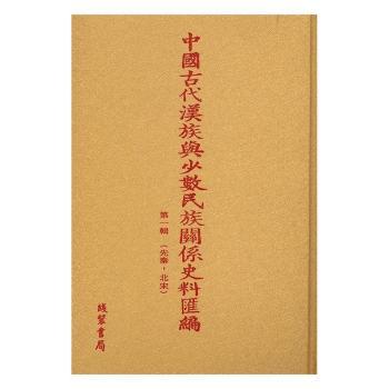 ���Ї��Ŵ��h���c�ٔ�(sh��)�����Pϵʷ�υR������һ݋������-���Σ� ȫ35��